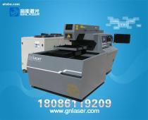 【激光切割機穿孔的幾種方案分享】激光切割機,價格,報價,種類、品牌,廠家,供應商,武漢高能激光設備制造 - 產品庫 - 阿土伯交易網