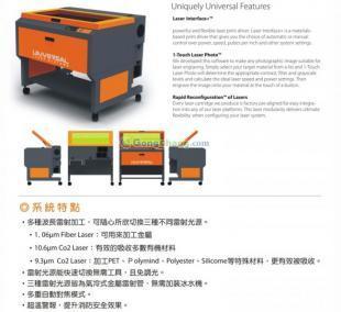 供應中山刀模激光切割機價格|武漢原裝進口激光切割機|激光設備廠商_服裝服飾_世界工廠網(wǎng)中國產(chǎn)品信息庫