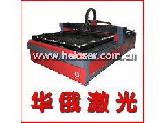 供應供應3015-300光纖激光機/武漢激光切割機/大幅面金屬激光切割機/華俄激光 報價及產(chǎn)品信息-中國標識網(wǎng)