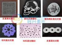 供應(yīng)51江門(mén)切割機(jī)|激光切割機(jī)|成都激光切割機(jī)品牌_機(jī)械及行業(yè)設(shè)備_世界工廠網(wǎng)中國(guó)產(chǎn)品信息庫(kù)