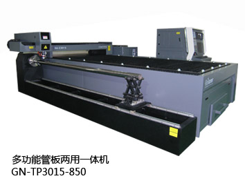 供應(yīng)泰州鐵板激光切割機(jī) 鋼板激光切割機(jī) 鋁合金激光切割機(jī)_機(jī)械類欄目