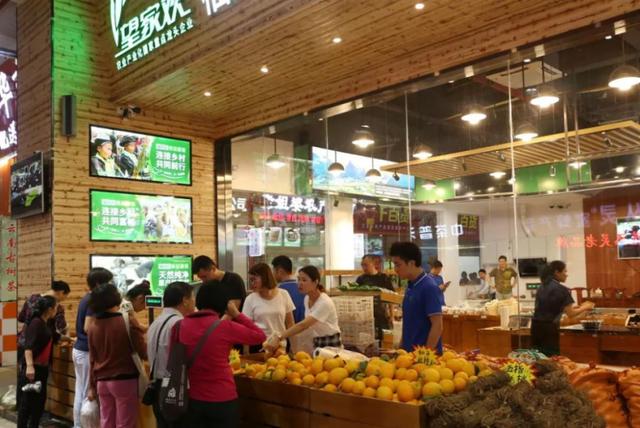 望家歡拓寬貧困地區(qū)特色農產品銷售渠道