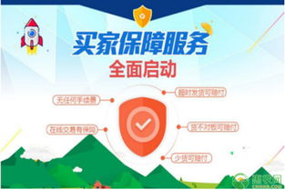 為啥都說買賣農產品,就上惠農網 惠農網到底靠譜嗎