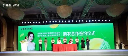 錨定美好生活,伊利引領奶業(yè)賦能美麗鄉(xiāng)村新發(fā)展