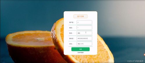 java項(xiàng)目 基于ssm框架實(shí)現(xiàn)的綠色農(nóng)產(chǎn)品推廣應(yīng)用網(wǎng)站果蔬商城水果商城蔬菜商城