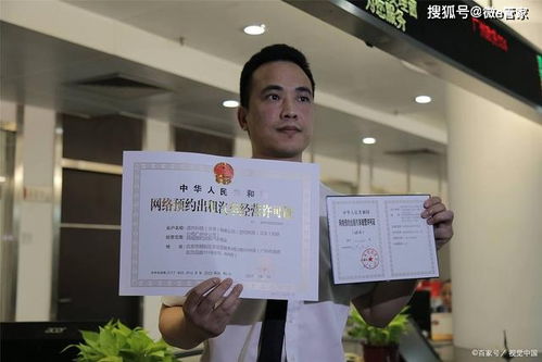 福州食品經(jīng)營許可證辦理流程