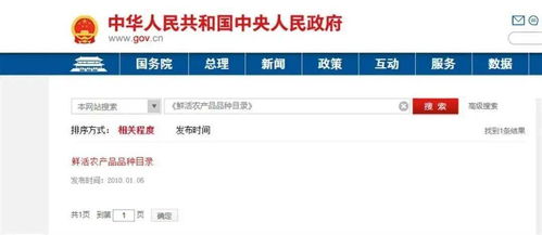 警惕 入境44天后核酸陽性 黑龍江一高校公開招聘60人