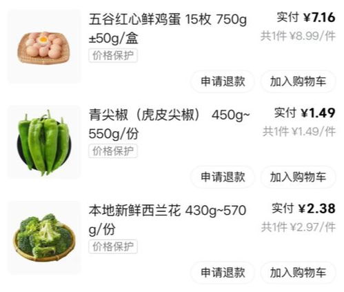 美團優選轉型背后，鄉鎮人群與零售格局重構